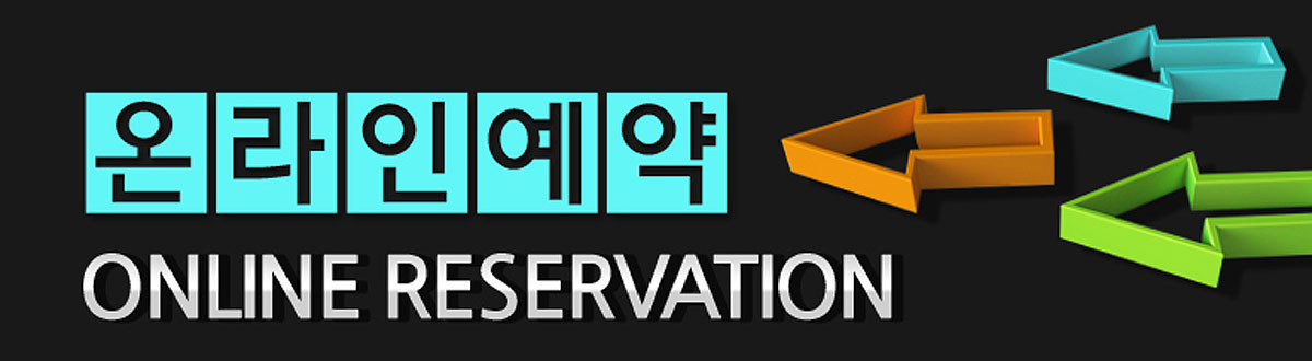 월배 삼정그린코아포레스트문의접수