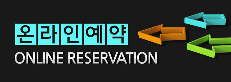 월배 삼정그린코아포레스트예약